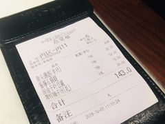 -绿茶餐厅(松江万达店)