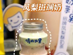 -快乐柠檬happylemon(日月光店)