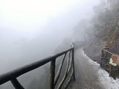 -三清山风景名胜区