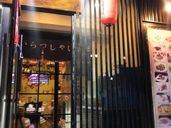 门面-福匠日本料理(人民路店)
