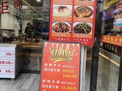 -豫掌柜饸饹面·烩面(秀沿路店)