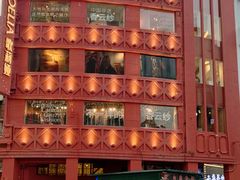 -广州北京路步行街公园前地铁站宜致美居