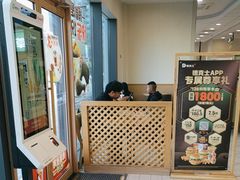 -德克士(腾达店)