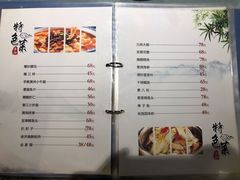 -春江饭店(共青团路总店)