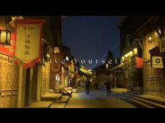 -水磨古镇