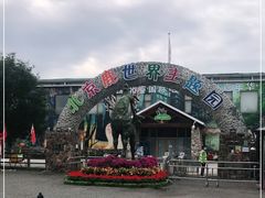 -北京鹿世界主题园
