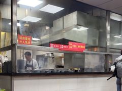 -天天锅贴王(迎凤街店)