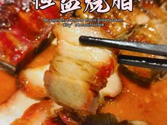 -百年恒益烧腊海鲜酒家·非遗传承(广州黄埔店)