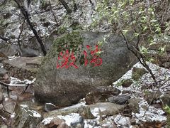 -红崖峡谷景区