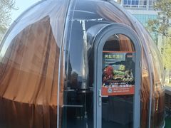 -羊门客在·烤盐池滩羊·川菜