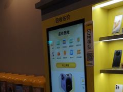 -爱回收(湖滨道购物中心店)