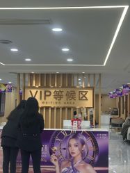 -南京康美美容医院·旗舰店