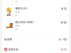 -汉堡王(金鹰天地广场店)