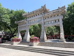 -千佛山风景名胜区