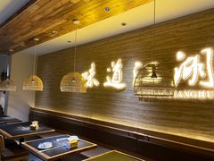 -龙门醉客(上塘路店)