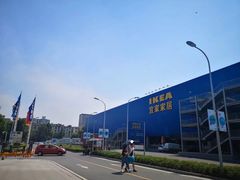 -宜家家居(西安未央商场店)