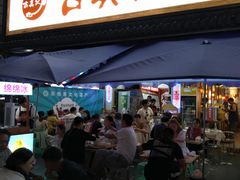 -古真记钵钵鸡(总店)