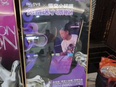 -INLOVE KTV(水晶城店)