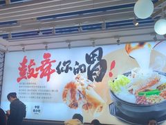 -大鼓米线(杭州国大城市广场店)