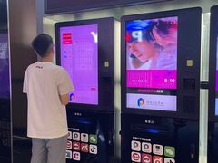 -保利国际影城(中环店)