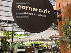 -京北渔家傲