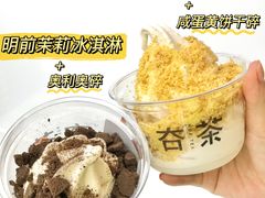 -夻茶HUATEA(水晶郦城店)
