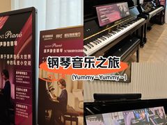 -雅歌音乐培训中心·钢琴培训·乐器培训(交道口店)