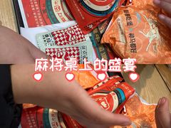 -塔斯汀中国汉堡(木渎店)