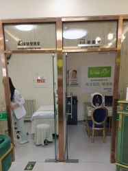 -苗方清颜专业祛痘连锁机构