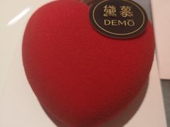 -DEMO黛慕蛋糕(三街两巷店)