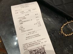 账单-星巴克臻选(天津恒隆广场旗舰店)