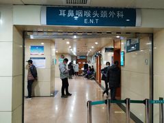-西京医院