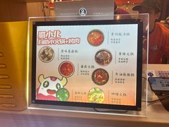-蜀小北旋转小火锅·烤肉(金轮双子星优惠店)