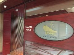 -苏州金鸡湖中茵皇冠假日酒店