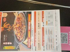 -辣尚瘾·烤鱼·新川菜(交大直营店)