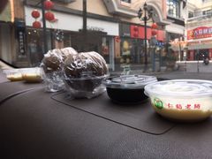 -仁信老铺(华盖路店)