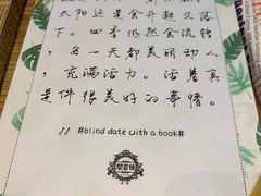 -钟书阁(珍园店)