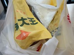 -永和大王(宜山店)