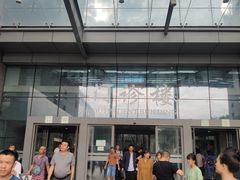 -北京协和医院(东单院区)