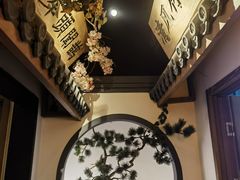 -江南赋(内蒙古大厦店)