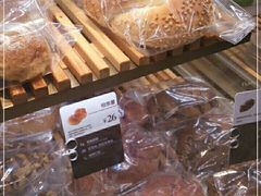 -原麦山丘(天虹店)
