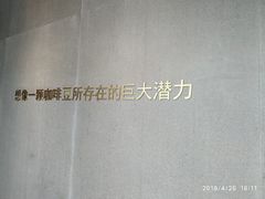 景观位-星巴克臻选(广州二沙岛文立方店)