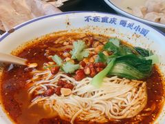 -遇见小面(碧桂园总部店)