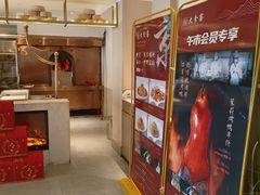 -大食客·非遗吉菜(高新和园店)