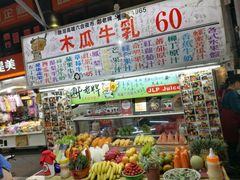 -六合夜市