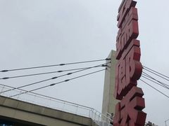 -梦幻奥陶纪景区