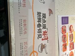 -黄记煌三汁焖锅(顺义华联店)