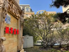 -叶叶菩提·晋福宫