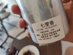 七里香-fishtank鱼缸咖啡(三山街店)