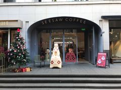 门面-Seesaw Coffee(上生新所店)
